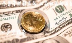 下面是您请求的内容，包