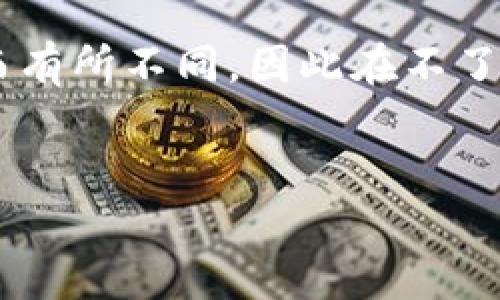 由于您提到的“tokentokenim钱包官网”的具体情况可能会因时间和情况变化而有所不同，因此在不了解具体问题的情况下，以下是一个示例性结构，以便对类似问题进行分析和讨论。

### 
如何解决无法访问TokenTokenIm钱包官网的问题？