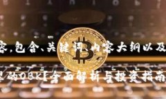 以下是您所请求的内容，