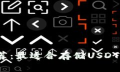 2023年推荐：最适合存储