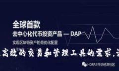 Tokenim 是由 Tokenim Corp. 开发