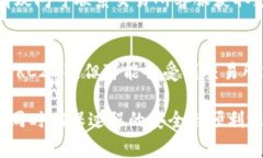将USDT转换为TRC20（即基于