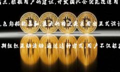 biao ti开源TokenTokenim钱包：