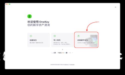 Tokenim硬件钱包全面解析：推荐与兼容的硬件钱包一览
