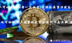    如何找回被盗的Tokenim币