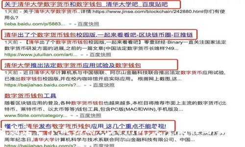 如何创建一个成功的Tokenim：完整流程与实用指南