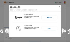 如何找回比特币钱包账号