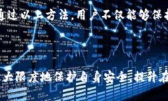   如何检测和解决 TokenIM