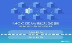 这是一个较长的请求，下