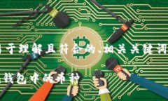 在这里为您提供一个易于