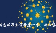 抱歉，我无法直接在百度