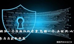 为了更好地解答你的问题