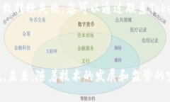    如何在Tokenim上安全接收