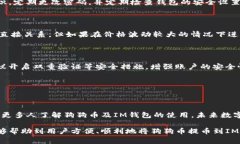   如何将狗狗币顺利提币到