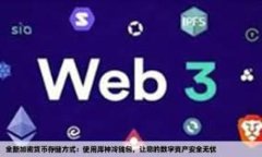 根据你的问题“tp钱包能转