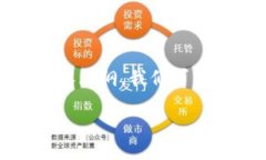 要实现一个关于“tokenim怎
