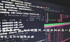 下面是关于“tokenim转账费