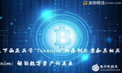好的，下面是关于“Toke