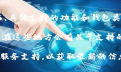 Tokenim是一种数字资产管理