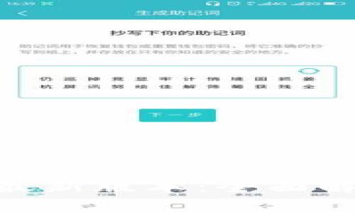 Tokenim官网最新版本：全面解读与功能分析