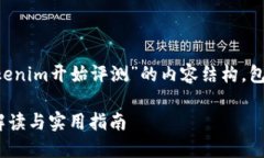 下面是您请求的关于“T