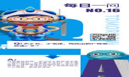 在您询问的主题“tokenim ios验证”上，我将为您整理一个易于理解、符合的和关键词，同时提供一个内容大纲。此后，我将进一步为您撰写主题内容。

### 
如何在iOS中实现TokenIM认证？全方位指南