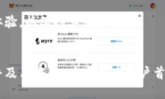   Tokenim闪兑BTC: 一站式数字