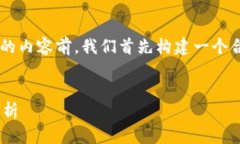 在撰写关于＂Tokenim EOS 空