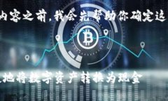 在创建关于“Tokenim钱包充