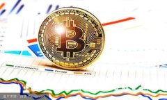 比特币钱包操作指南：新