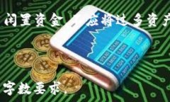   biao tiPlus Token 钱包最新动