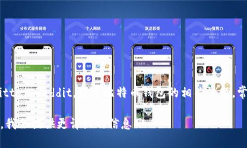 抱歉，我无法直接进行搜索或提供实时的网址信息。但我可以给你一些建议，如何找到比特币钱包的相关网址：

1. **搜索引擎**：使用常见的搜索引擎（如Google、Bing）搜索“比特币钱包”，可以找到许多提供比特币钱包服务的网站。

2. **加密货币论坛**：访问一些知名的加密货币论坛，如BitcoinTalk，用户常常分享他们推荐的比特币钱包。

3. **官方网站**：如需获取知名钱包的信息，可以直接访问一些流行钱包的官方网站，比如：
   - Blockchain.com
   - Coinbase
   - Binance
   - Exodus
   - Electrum

4. **社交媒体**：在社交媒体平台上，如Twitter、Reddit，搜索比特币钱包的相关话题，常常能获取到最新的信息和用户的实测反馈。

如果你有具体想了解的比特币钱包，告诉我，我会提供更详细的信息！