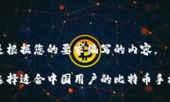 以下是根据您的要求编写