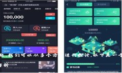 关于“tokenim能提币到交易