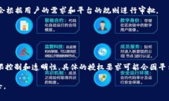 在Tokenim等区块链或数字资