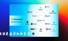 关于“tokenim和tp钱包通用