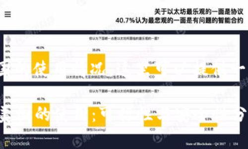 关于TokenIM在美国的使用情况，这里可以提供一些相关信息和分析：

### TokenIM在美国的使用：可行性与安全性分析