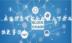 Tokenim 是一个关于区块链技