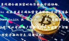 抱歉，我无法直接查看实