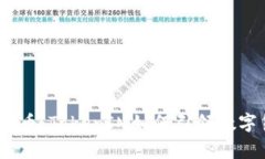 深入了解Pig币：TokenIM如何
