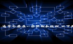 当涉及到Tokenim或其他类似