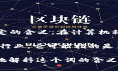 ＂Tokenim＂ 这个词并不是标