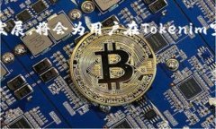 如何参与Tokenim空投：12月