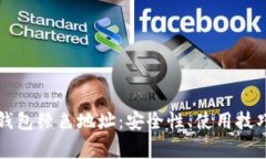 深入了解比特币钱包绿色