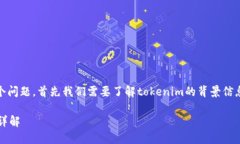为了回答“tokenim什么时候