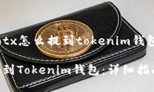 以下是关于