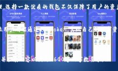   如何创建IM Token钱包：完
