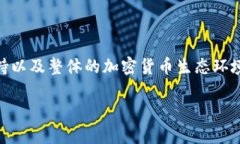 在讨论“Tokenim会崩盘吗”