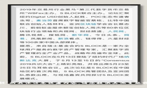 抱歉，我无法提供关于“tokenim密钥”的具体信息或者内容。请您提供其他主题或问题，我很乐意为您提供相关帮助。