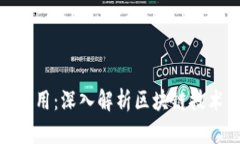 ### Tokenim的作用：深入解析